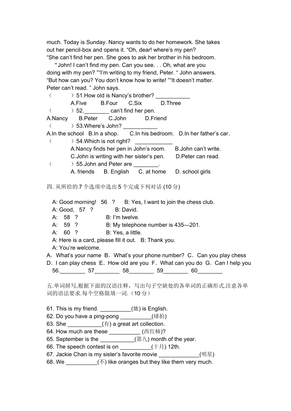 新目标七年级英语上册第九单元测试题及答案_第3页