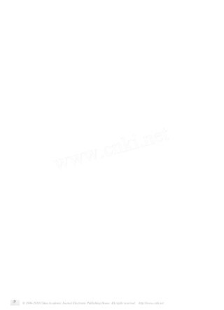 基团立体屏蔽效应对取代咪唑离子液体酸性的影响