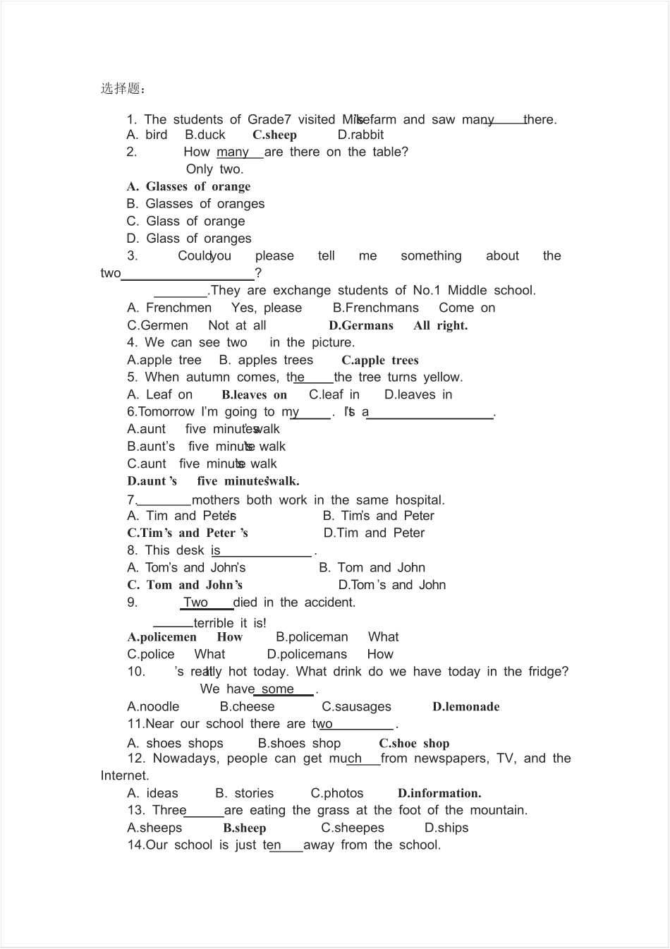 名词、代词、冠词练习题及答案50题 _第1页