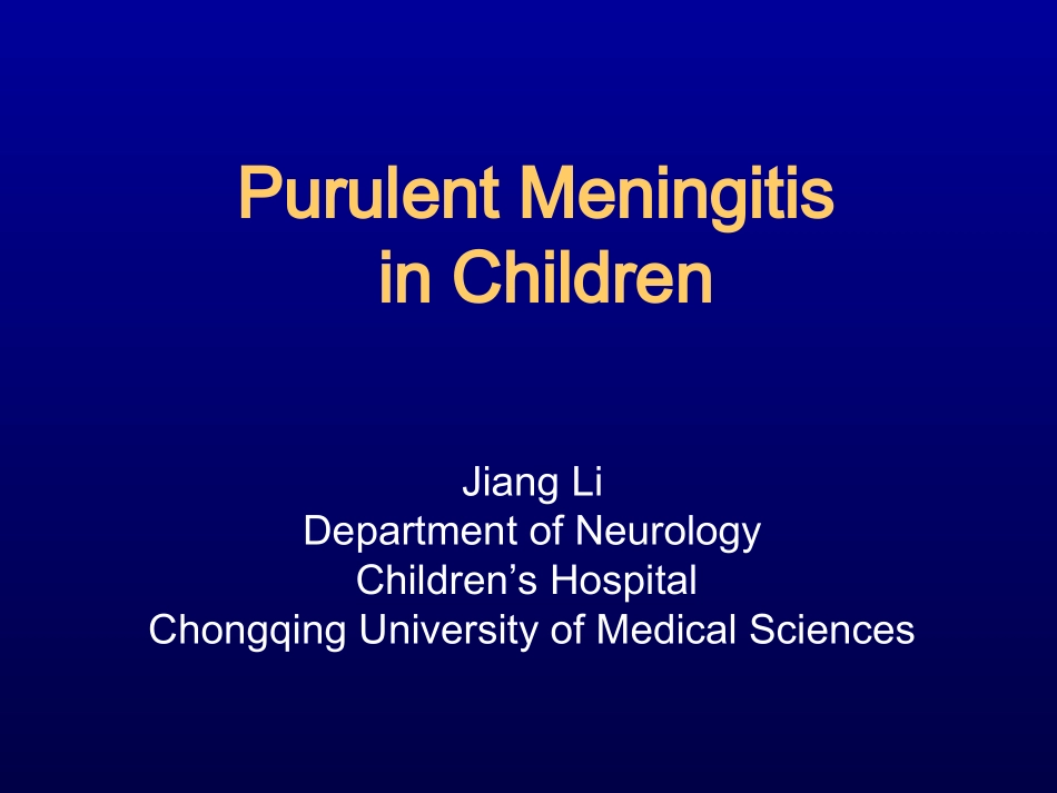 化脓性脑膜炎(英文)_第1页