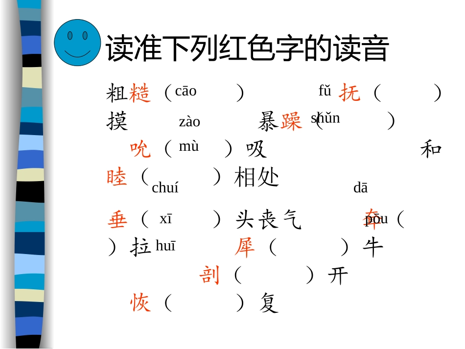 小狮子爱尔莎_第2页