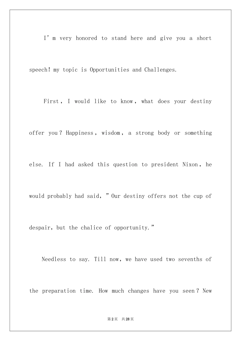 2024大学英语演讲稿_14_第2页