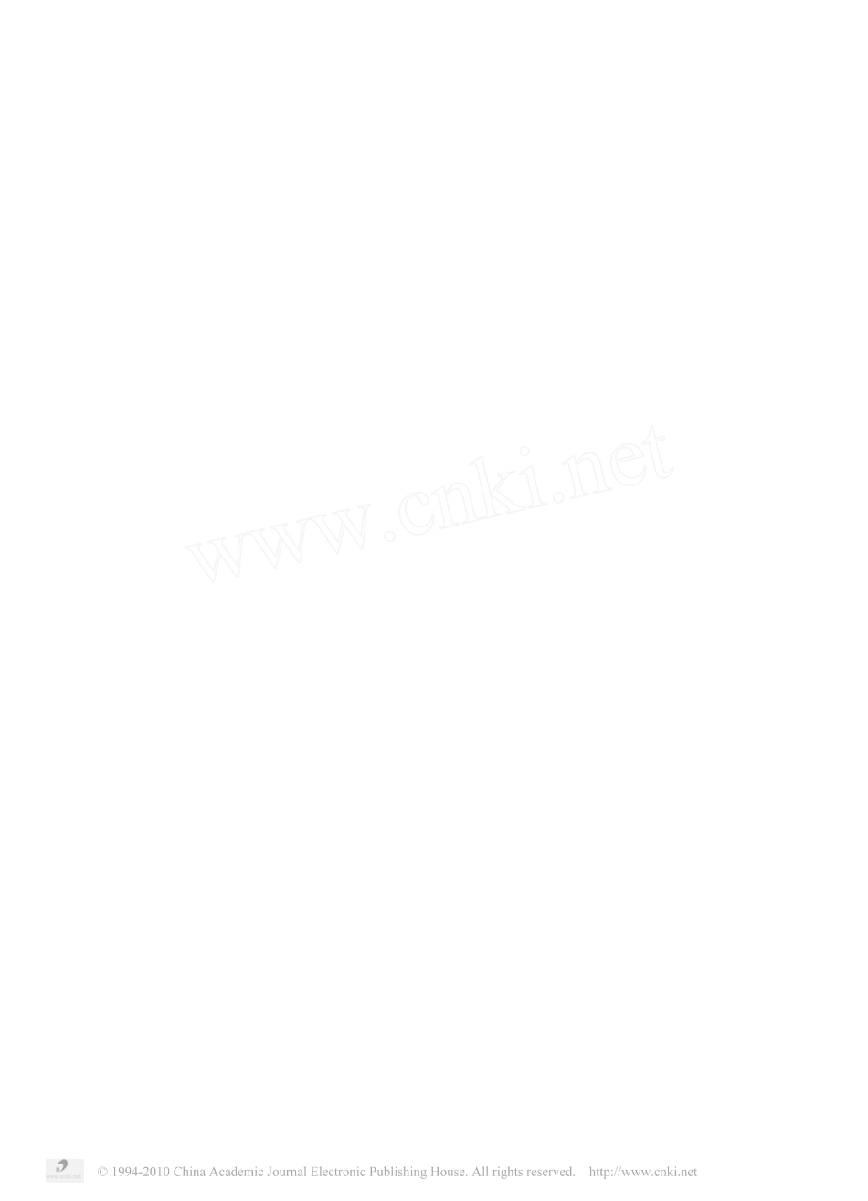 金相法与硬度法测量渗碳层深度的比较_第1页