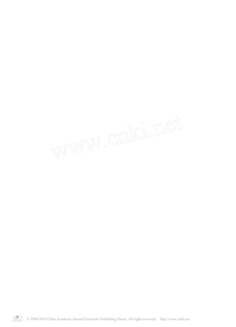 金相法与硬度法测量渗碳层深度的比较_第3页