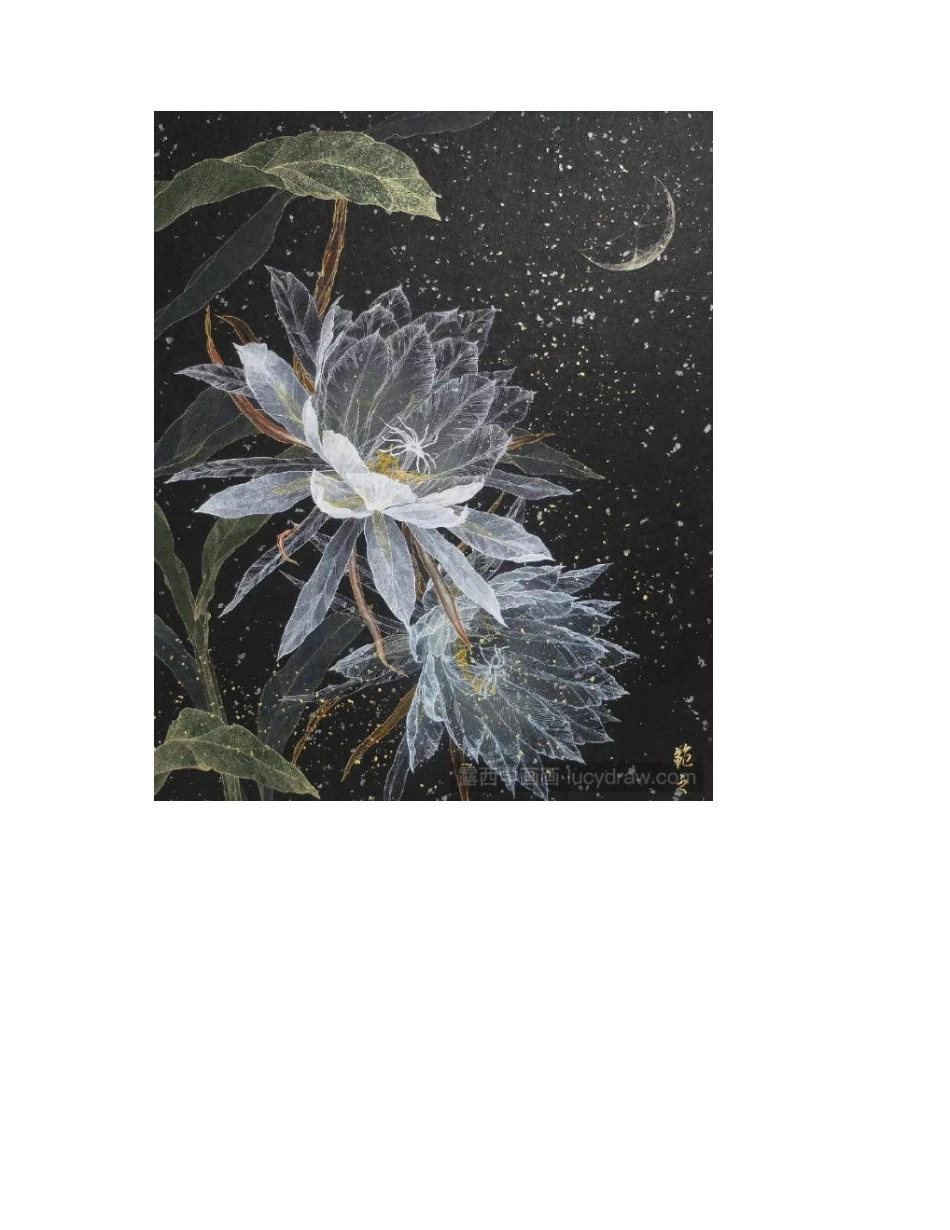 精致的板绘插画作品大全插画作品1_第2页