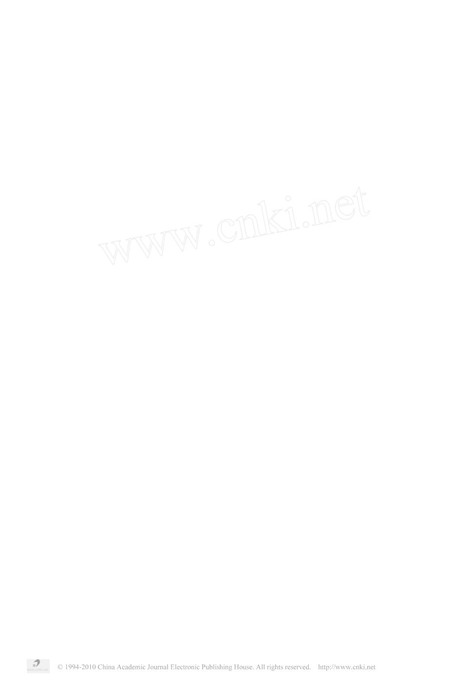 海马结构_从形态_功能到可塑性_衰老性变化_第1页