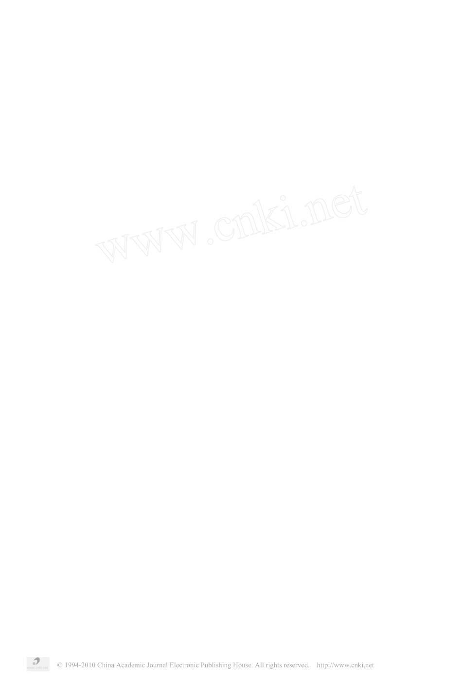 海马结构_从形态_功能到可塑性_衰老性变化_第3页