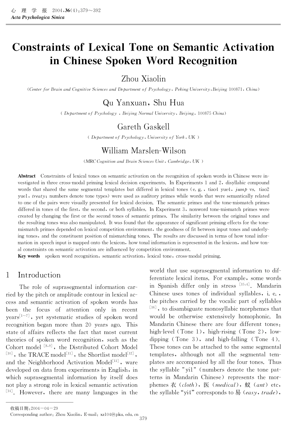 汉语听觉词汇加工中声调信息对语义激活的制约作用_第1页