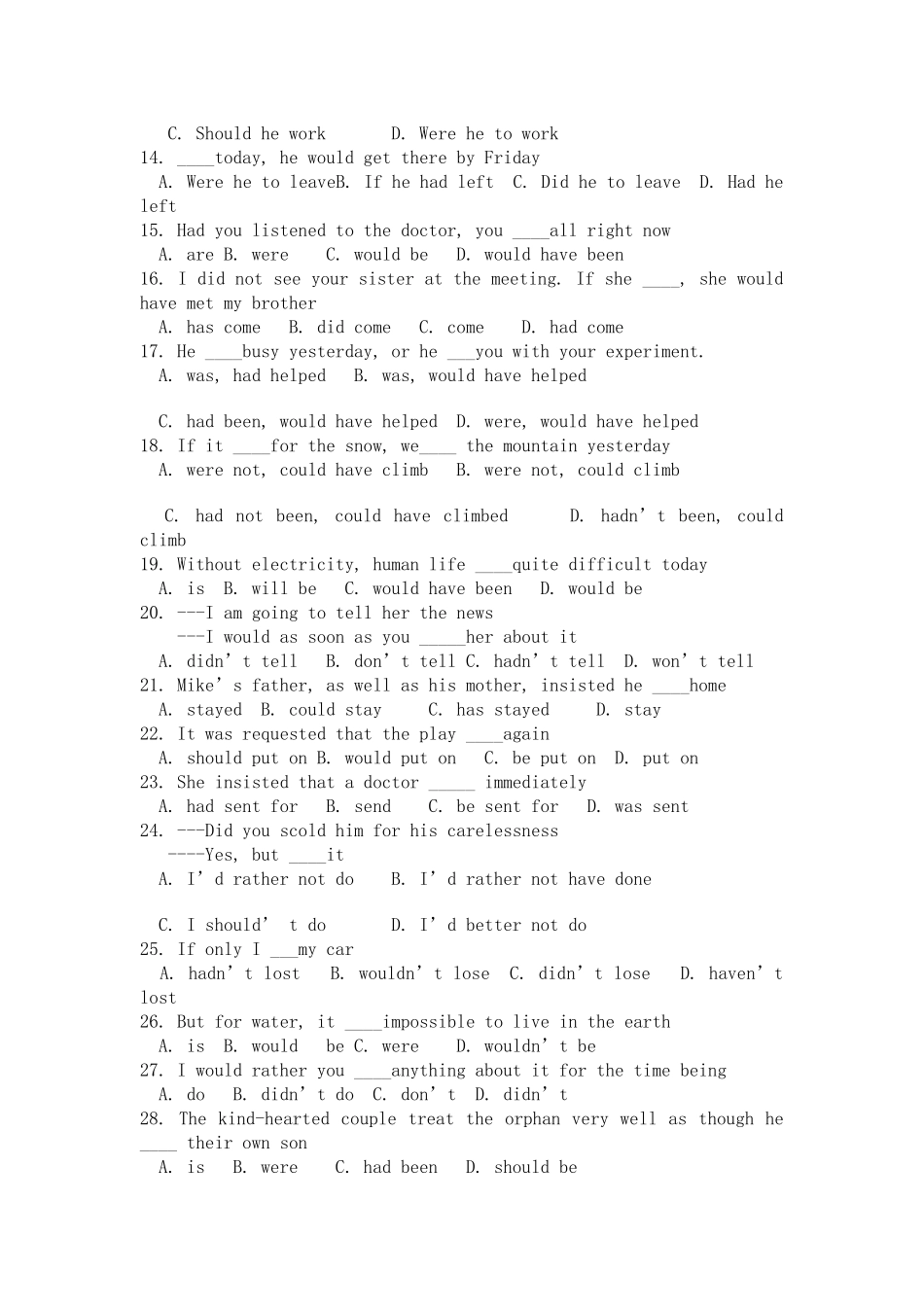 虚拟语气专项练习60题_第2页