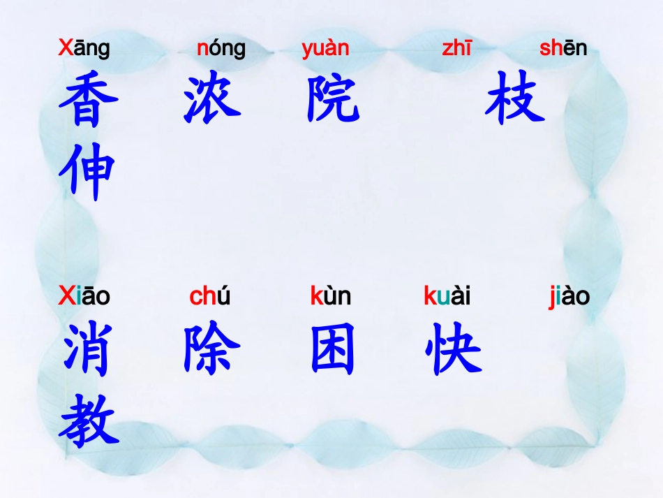 一株紫丁香 (3)_第2页