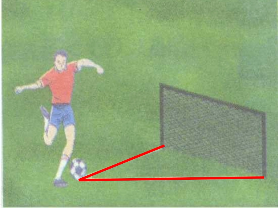 角的度量与表示课件1_第3页