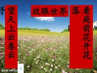 背起行囊走四方自制