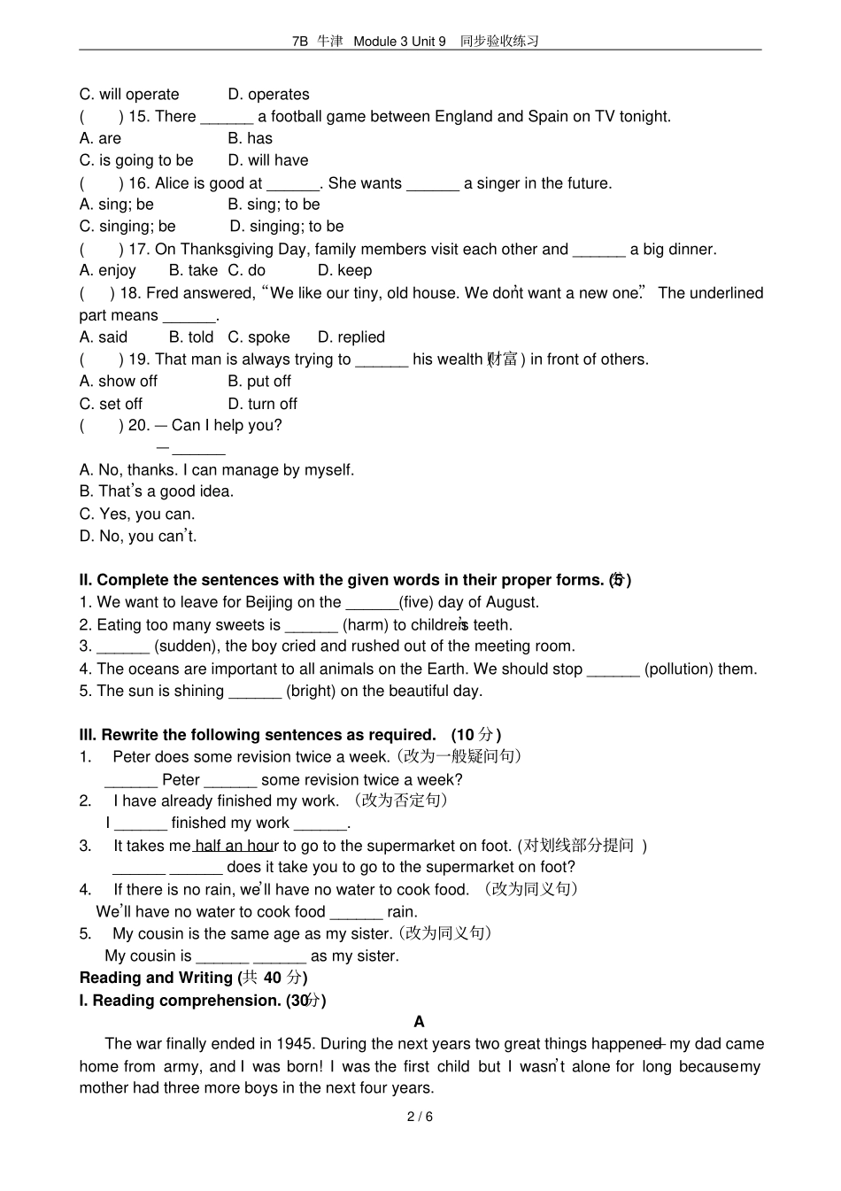 7B牛津Module3Unit9同步验收练习_第2页