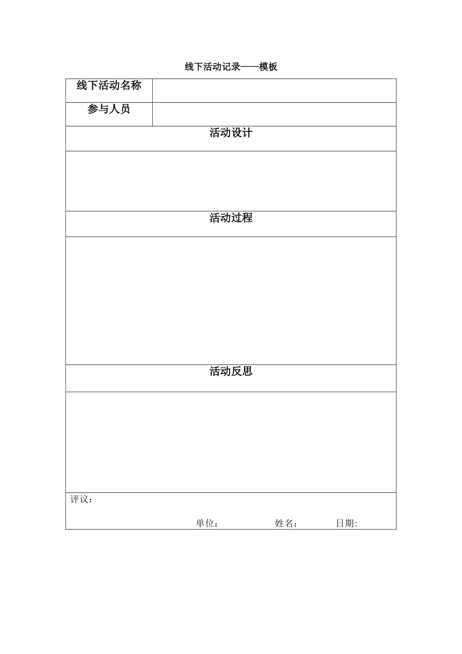 经济生活(1)_第1页