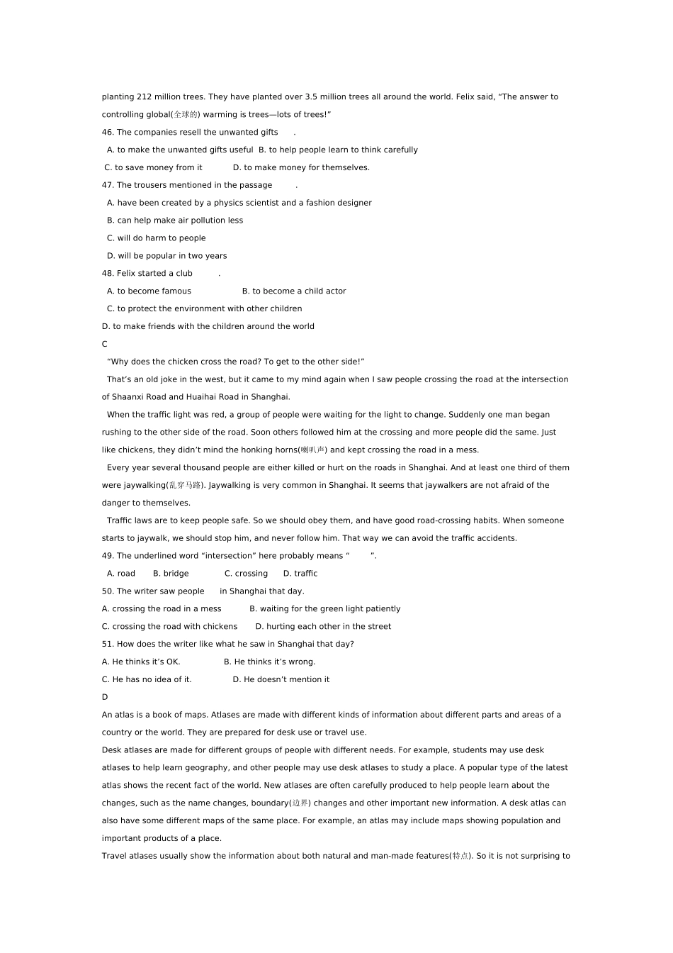 2013中考英语_第3页