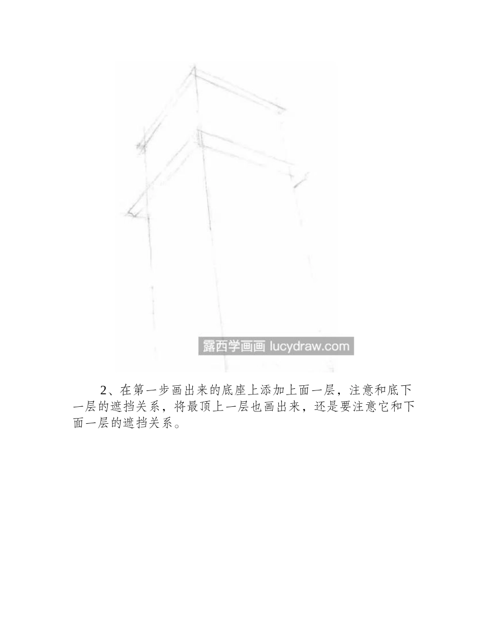 教堂怎么画_详细的教堂素描教程是什么_素描教程_第2页