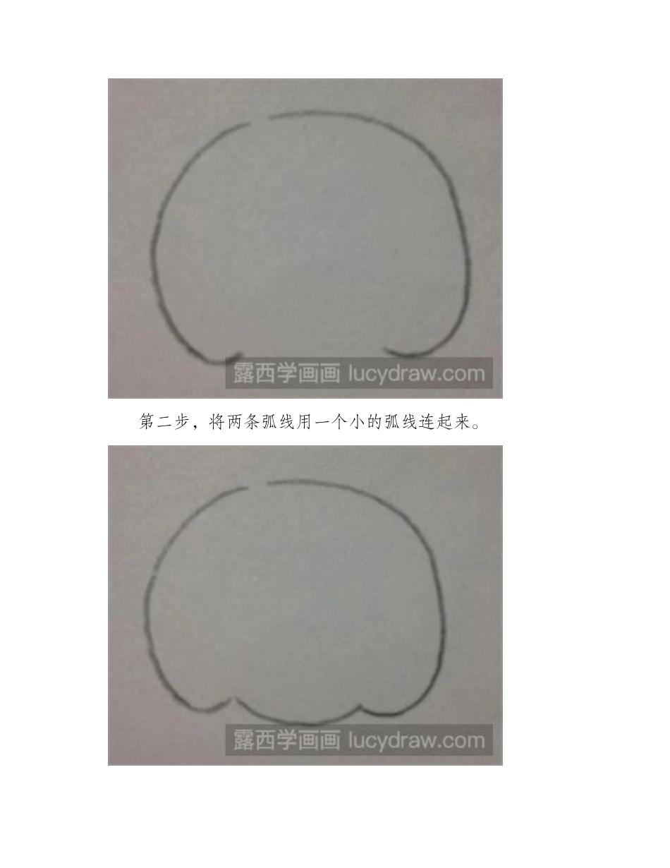 流氓兔兔的简笔画教程简笔画教程_第2页