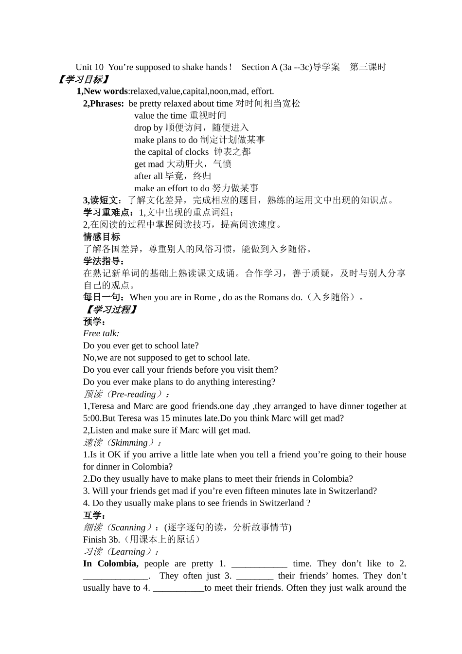 新目标九年级Unit10A(3a---3c)导学案_第1页