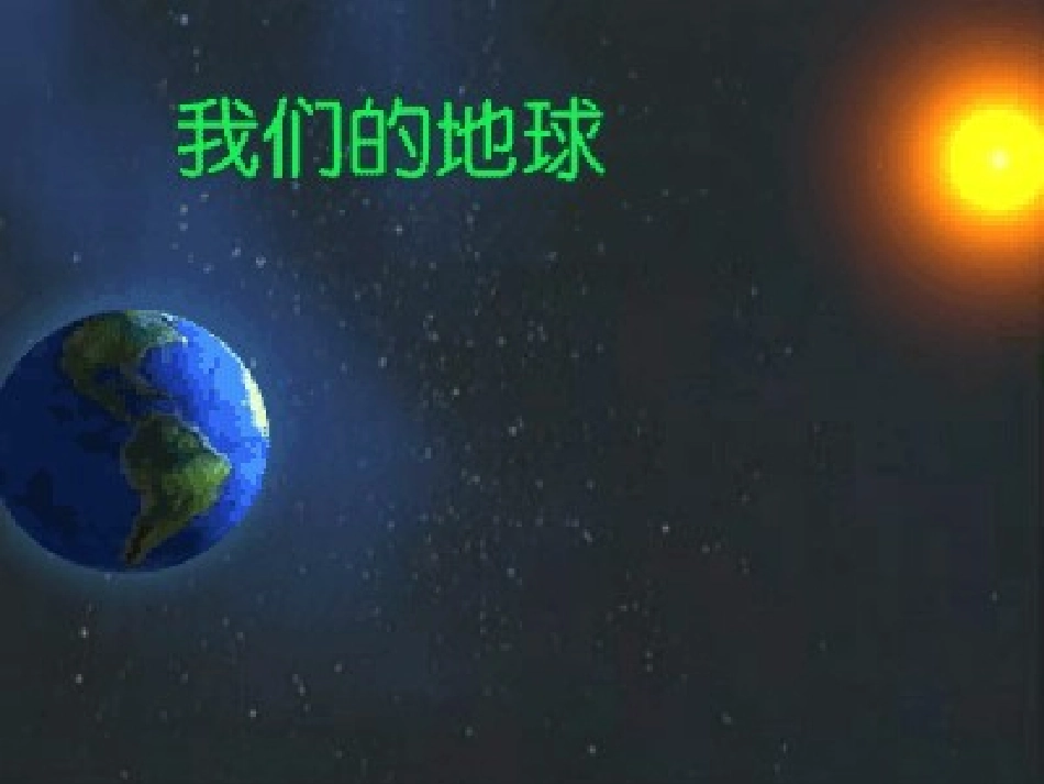 水资源[1]_第3页