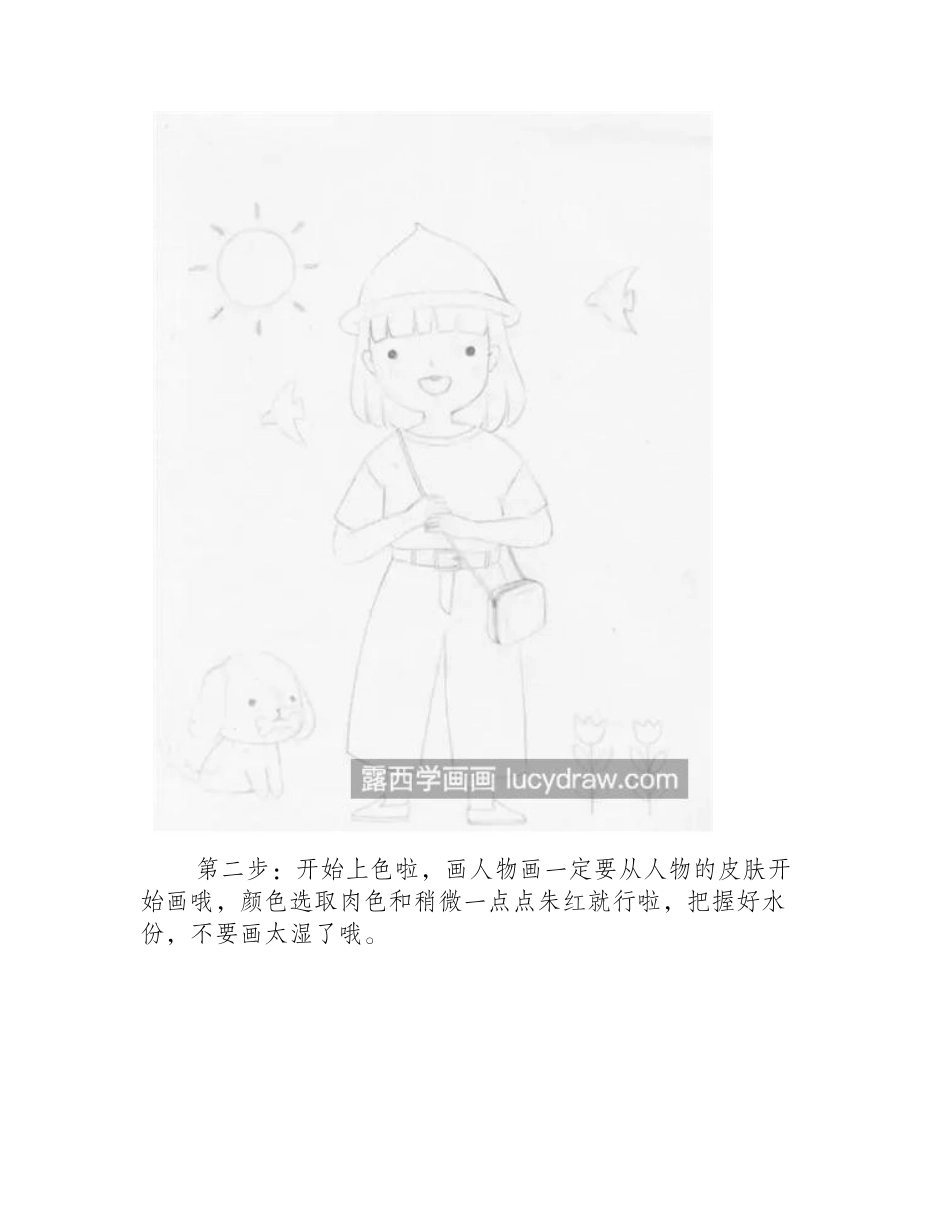 卡通小仙女怎么画_卡通人物插画步骤有哪些_插画教程_第2页