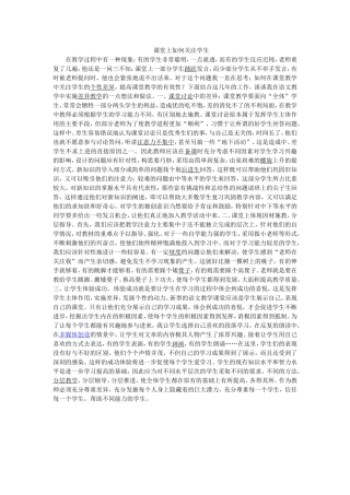 关注他们，他们也会出彩