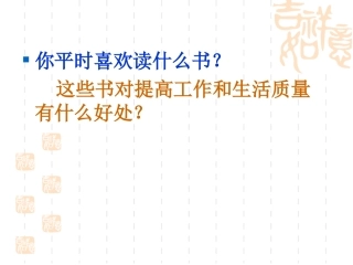 学而不厌，诲人不倦