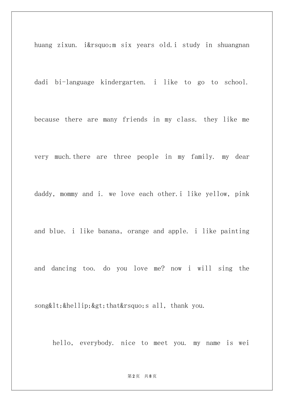 2024学前班英语演讲稿_第2页