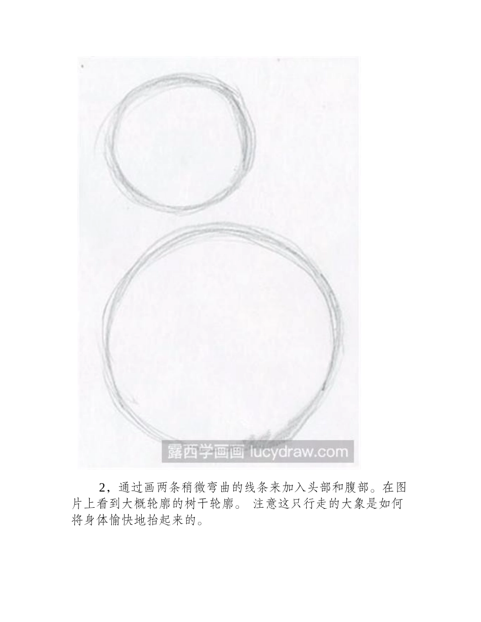 卡通大象的画法漫画教程_第2页