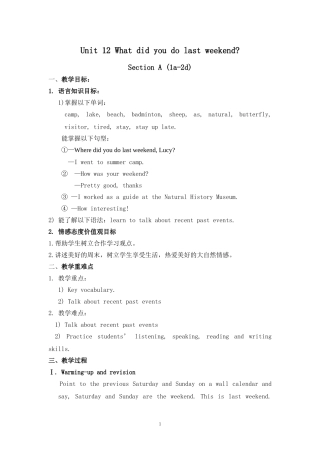 洪河屯一中刘彩霞Unit12Whatdidyoudolastweekend