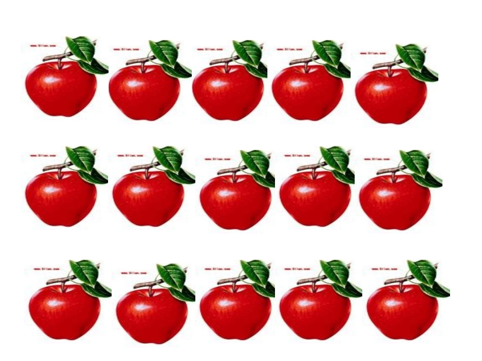 一去二三里课件 (3)_第3页