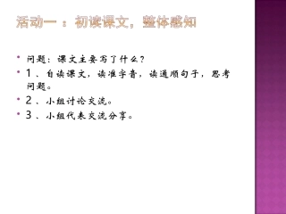 祖国我终于回来了