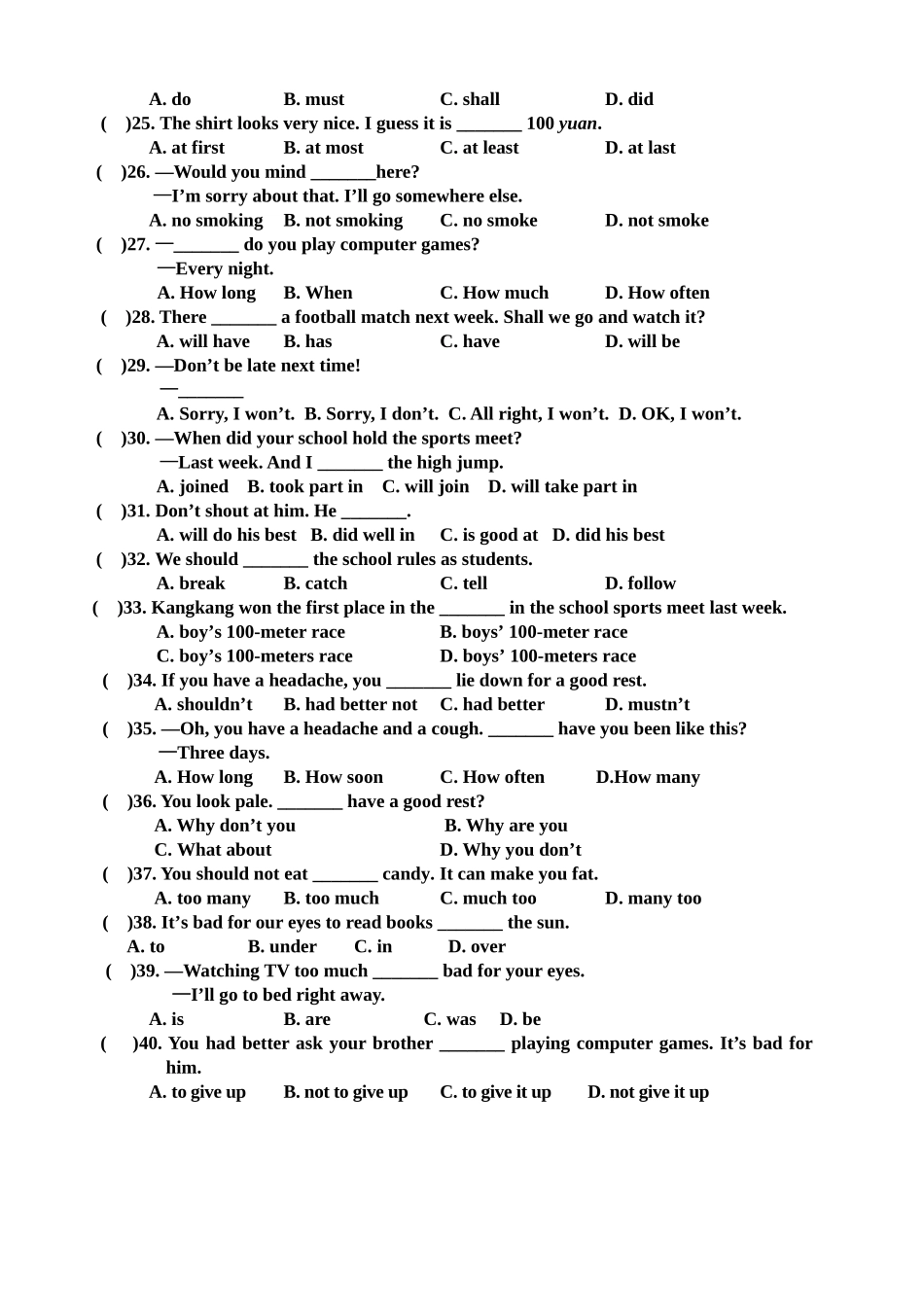 八年级英语半期试题_第2页