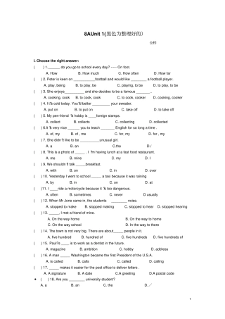 8AU1Penfriends汇总