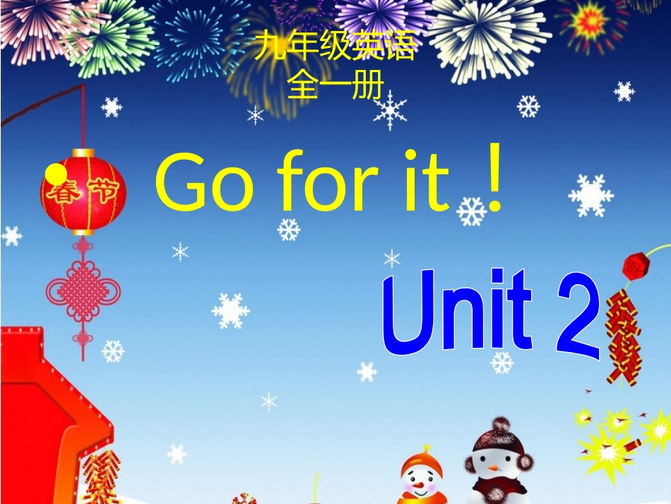 怎样教学生有话可写_第2页
