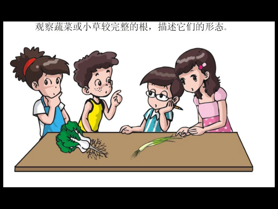 根里的抽水机_第3页