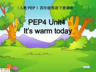 人教PEP版英语四年级下册《Uint4》第一课时课件11