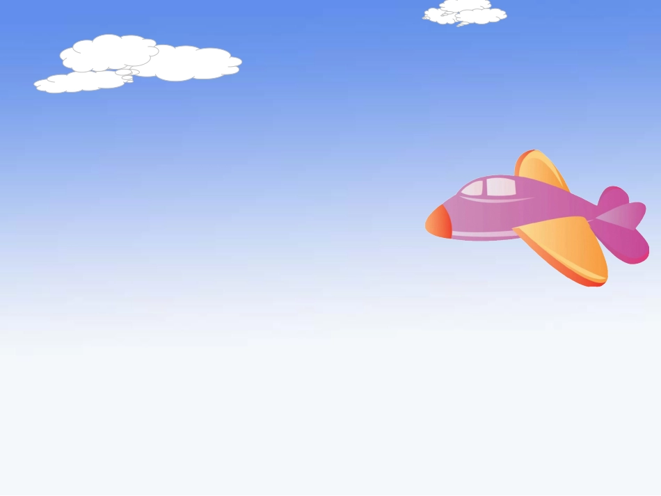 平移和旋转修改版_第2页