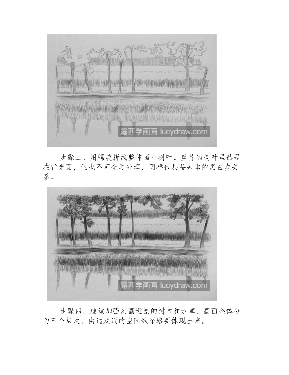 麦田怎么画_河边风景的素描画法是什么_素描教程_第2页