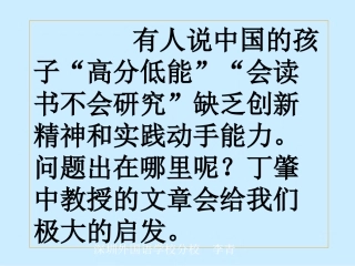 应有格物致知精神1