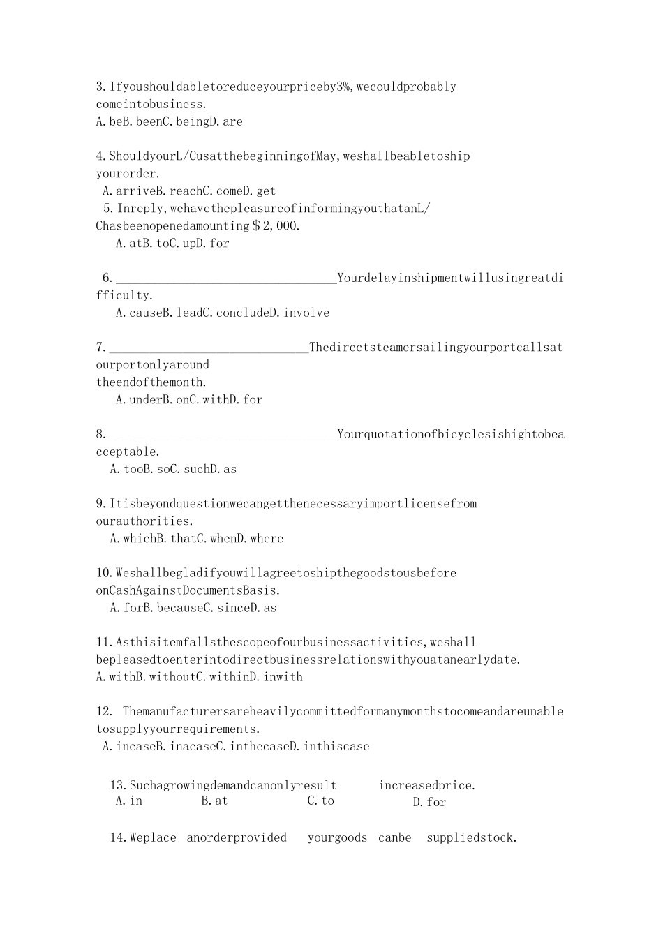 外贸函电试题四_第2页