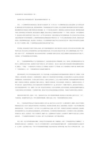 阅读改变一切