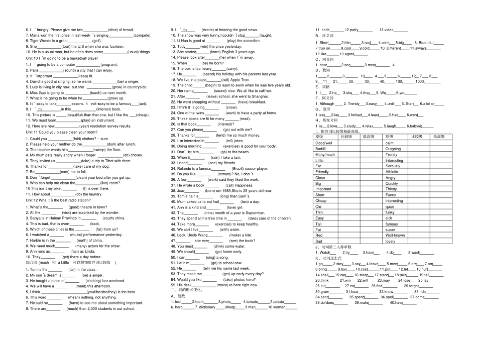 8年级上所给单词的适当形式填空训练_第2页