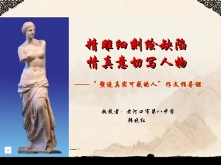 精雕细刻绘缺陷