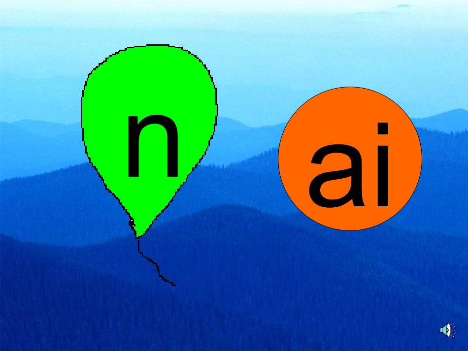 《ai+ei+ui》PPT课件_第3页