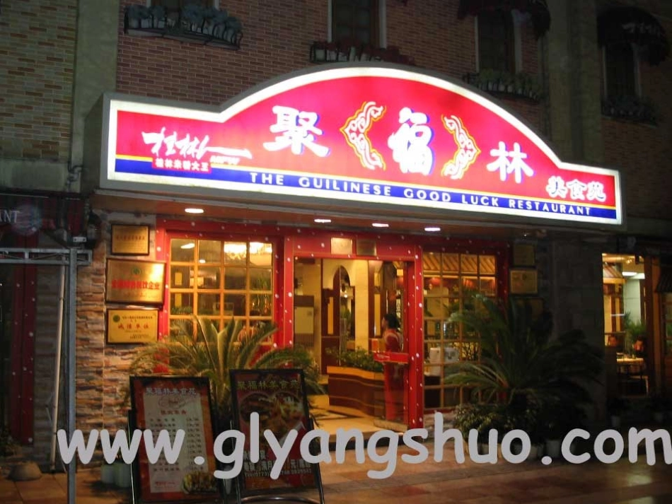 自制课件Unit5Whatwouldyoulike_第2页