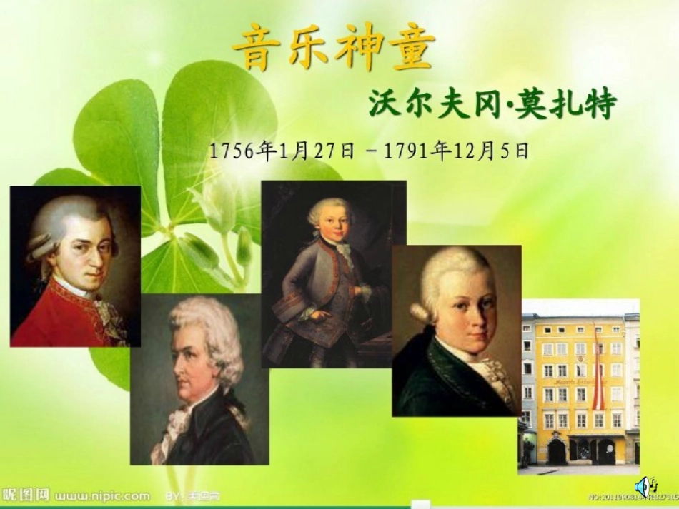 渴望春天刘尚文_第3页