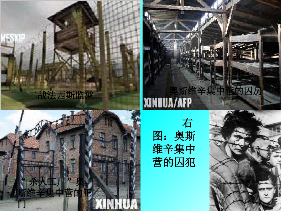 《蜡烛》课件_第3页