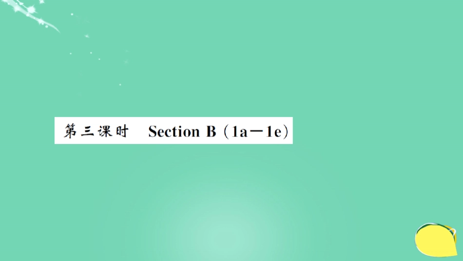 九年级英语全册-Unit 6 When was it invented(第3课时)课件 (新版)人教_第2页