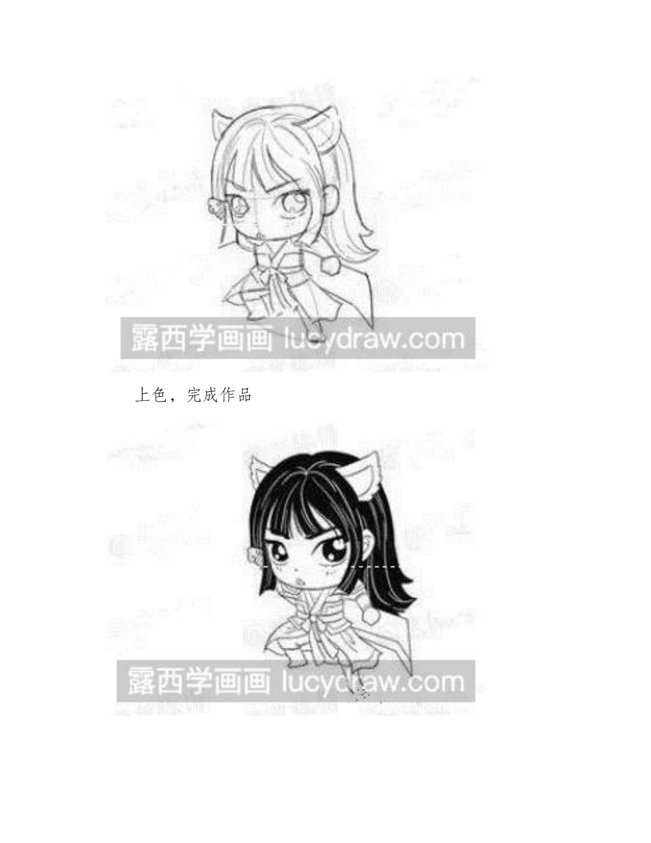 漫画教程：教你画Q版萝莉猫女漫画教程_第2页