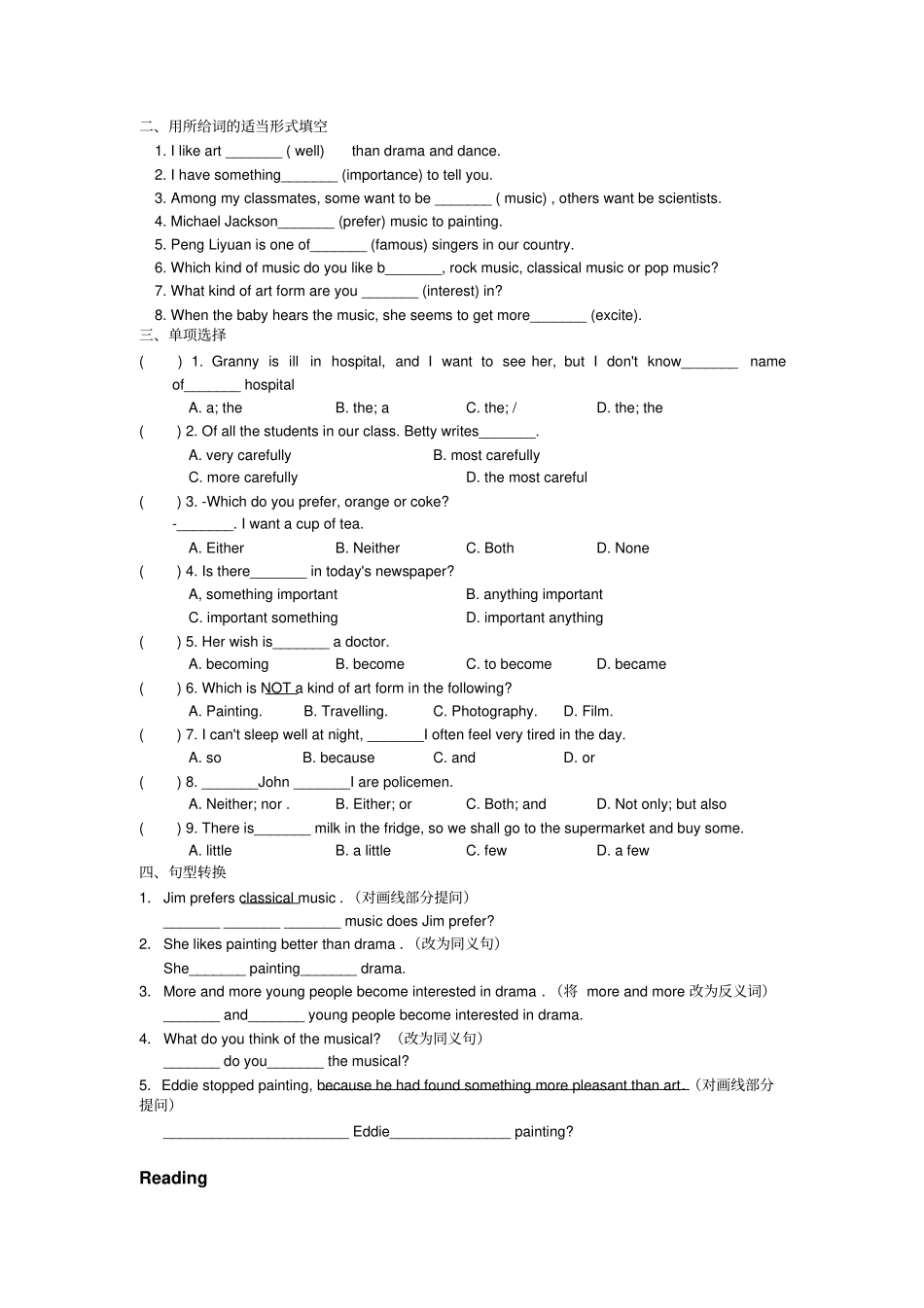 9Aunit5artworld知识点和练习汇总_第2页